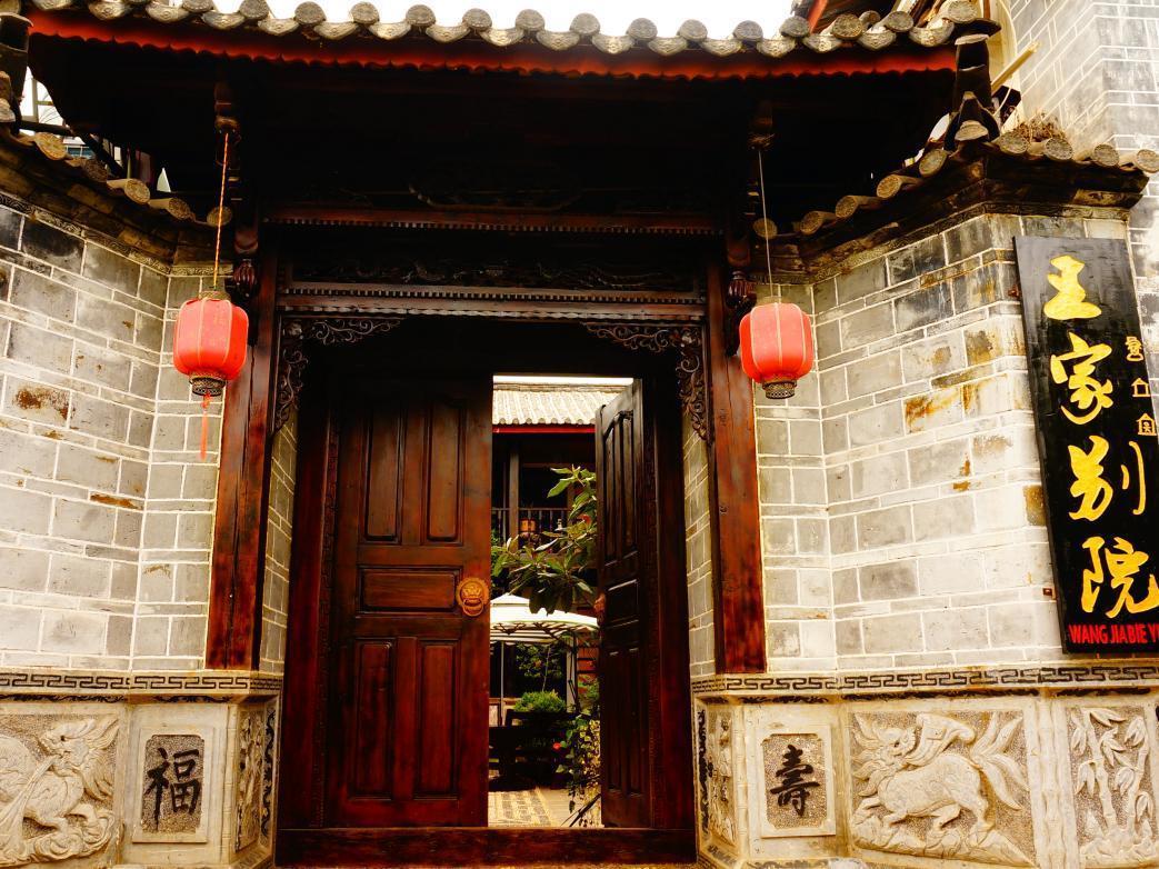 Lijiang Wangjia Courtyard Inn Esterno foto